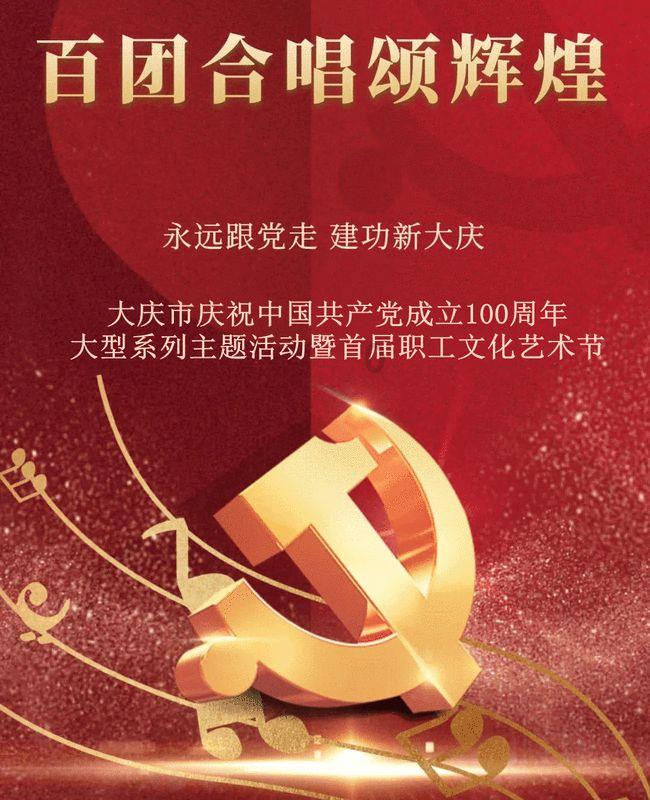 1月23日上市公司晚间公告速递